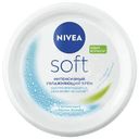 Крем для лица рук и тела Nivea Soft интенсивный и увлажняющий с витаминами, 100мл