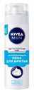 Пена для бритья Nivea Men Охлаждающая для чувствительной кожи 200мл