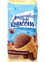 Мороженое Лекарство для Карлсона Лакомство колибри Шоколадное в вафельном стаканчике, 70 г