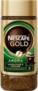Кофе NESCAFE® Голд Арома сублимированный растворимый, 85г