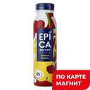 EPICA Йогурт питьевой вишня/банан 2,5% 260г пл/бут(Эрманн):6