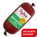 Колбаса ДУБКИ Докторская, 500г