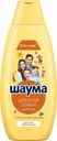 Шампунь Шаума Для Всей Семьи для всех типов волос 650мл