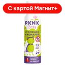 Аэрозоль от комаров/клещей ПИКНИК БЭБИ, Детский, 125мл
