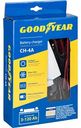 Зарядное устройство для аккумулятора Goodyear CH-4A, 70 Вт