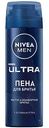 Пена для бритья NIVEA MEN Ultra с активным углем, 200мл