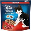 Сухой корм для кошек Felix Двойная Вкуснятина с мясом, 1.3кг