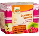 Белевская пастила яблочная Глобус с малиной, 175 г