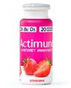 Напиток Actimuno кисломолочный с клубникой и цинком 1.5%, 95г