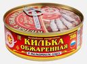 Килька Вкусные консервы обжаренная в томатном соусе 240г