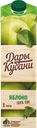 Сок «Дары Кубани» яблочный, 1 л