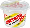 Сметана РОСТАГРОЭКСПОРТ 20%, 180г