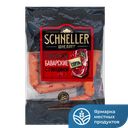SCHNELLER Сосиски Баварские с говядиной в/с 0,4кг (Митэк):10