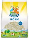 Творог Коровка Из Кореновки 5%, 300г