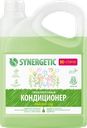 Кондиционер для белья SYNERGETIC Райский сад, 2,75л