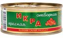 Икра лососёвая красная Отборная структурированная, 95 г