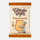Сыр Топлённое молочко Радость вкуса 40% 180г