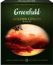 Чай черный GREENFIELD Golden Ceylon Цейлонский, 100пак