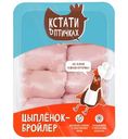 Филе бедра цыплят Кстати О Птичках охлаждённое