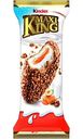 Пирожное Kinder Maxi King Молоко, орехи и карамель 7%, 35 г