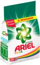 Стиральный порошок автомат «Color» Ariel, 4,5 кг