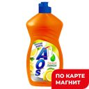 Гель для мытья посуды AOS®, Бальзам/Лимон, 450мл