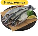 Сибас