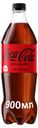 Напиток газированный Coca-Cola Zero, 900 мл
