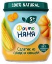 Пюре детское Фрутоняня 110г салатик из сладких овощей