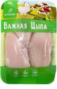 Филе цыпленка Важная Цыпа охлажденное