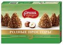 Конфеты шоколадные Россия - щедрая душа! Родные Просторы с ореховой начинкой и фундуком 180 г