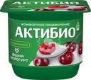 Биойогурт АКТИБИО Вишня 2,9%, без змж, 130г