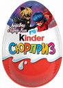 Яйцо шоколадное Kinder Сюрприз с игрушкой для девочек, в ассортименте по сериям, 20 г
