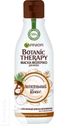 Молочко GARNIER Botanic Therapy КОКОС 250мл