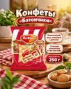 Конфеты "Батончики", Рот Фронт, 250 г, в ассортименте