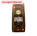 Кофе МОСКОВСКАЯ КОФЕЙНЯ НА ПАЯХЪ, Арабика, молотый, 250г
