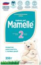 Смесь молочная Mamelle 2 адаптированная с 6 до 12 мес., 350 г