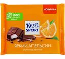 Шоколад тёмный Ritter Sport Апельсин, 100 г