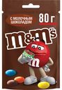 Драже M&M’s с молочным шоколадом, покрытое хрустящей разноцветной глазурью, 80г