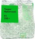Творог Ирбитский МЗ 5% БЗМЖ 350г