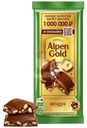 Шоколад Alpen Gold Фундук молочный 80г