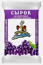 Сырок творожный с изюмом Кубанский Молочник 100г