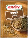 Зира Kotanyi целая 20 г