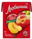Нектар «Любимый» яблоко персик нектарин, 200 мл