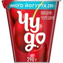 Густой йогурт Чудо вишня-черешня 2%, 290г