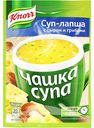 Быстрорастворимый суп Суп-лапша с сыром и грибами Knorr Чашка Супа, 15,5 г