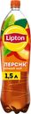 Напиток LIPTON Холодный чай со вкусом персика негазированный