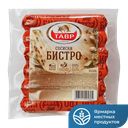 Сосиски БИСТРО, Семейные традиции, мини (Тавр), 600г