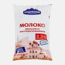 Молоко Суздальский МЗ пастеризованное 3.2% 900мл