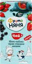 Чай фруктово-травяной ФРУТОНЯНЯ Яблоко, клубника и черная смородина с шиповником, с 12 месяцев, 200мл